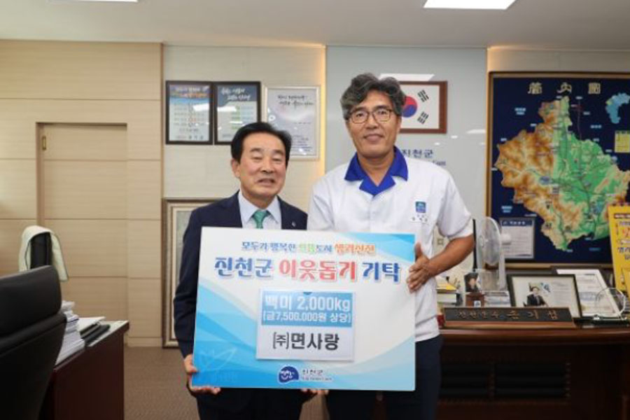 진천군청 협력사업