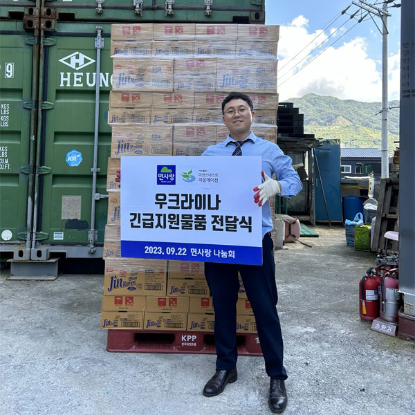 우크라이나 전쟁 난민 구호 (1)