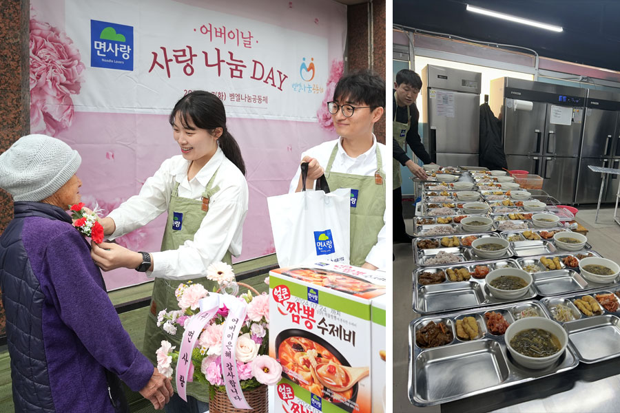 하남 벧엘나눔공동체
