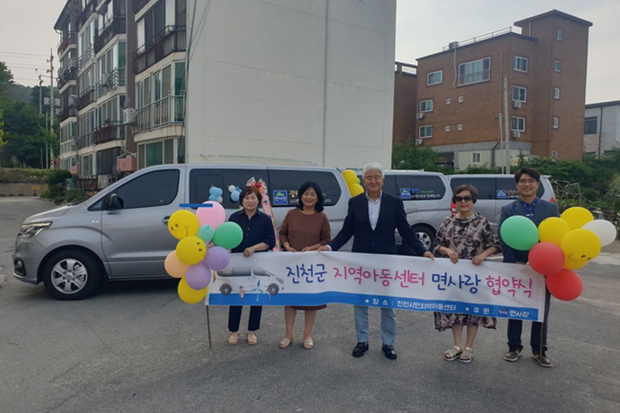 아이들의 안전한 등하교를 위한 통학차량 지원