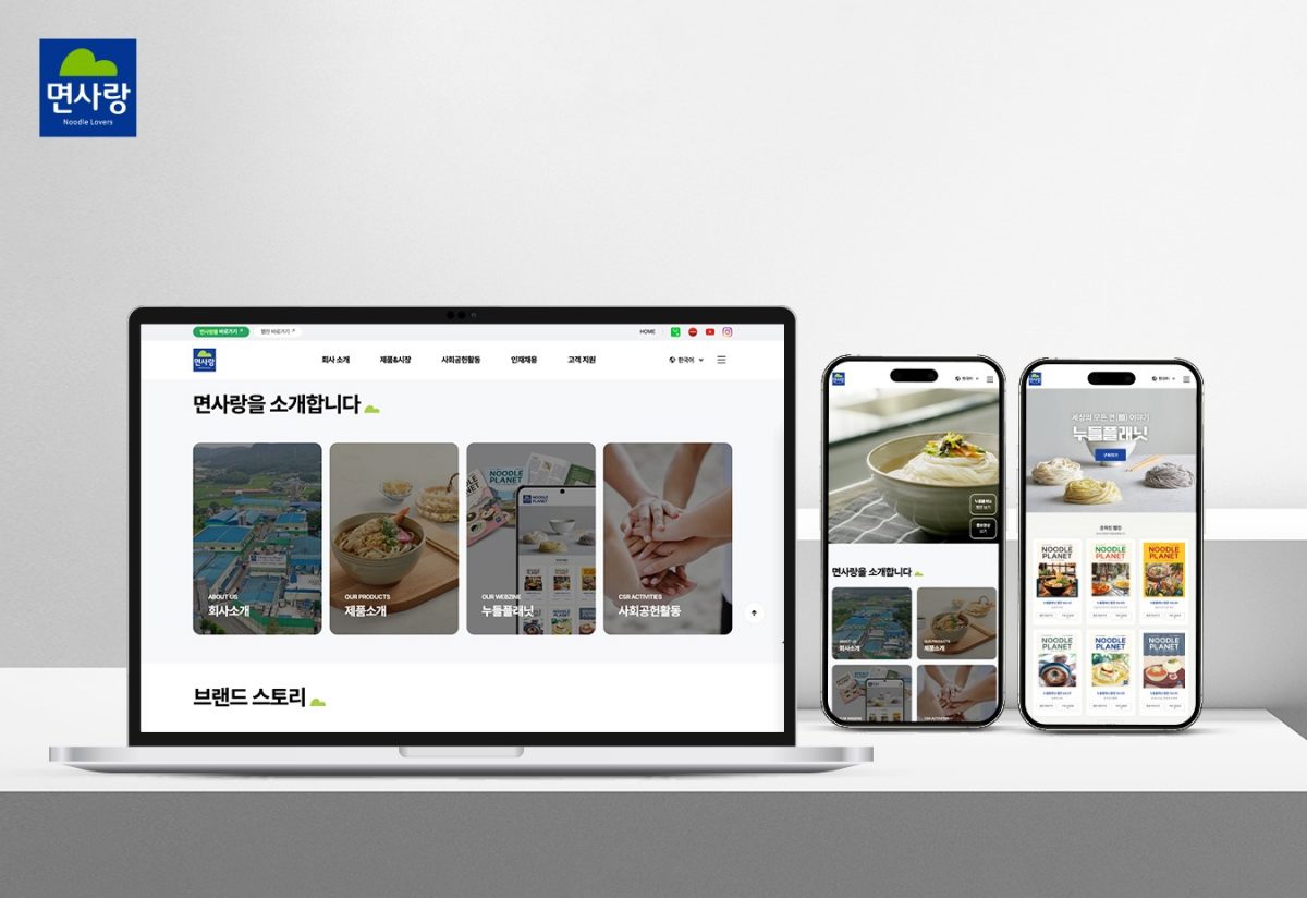 img news 250519 1200x824