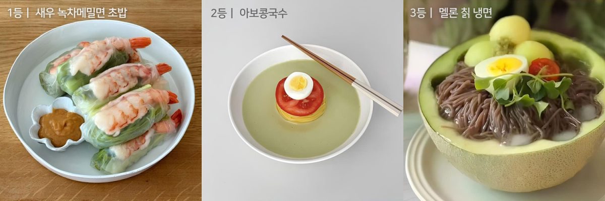 img news 250729 2 1200x400