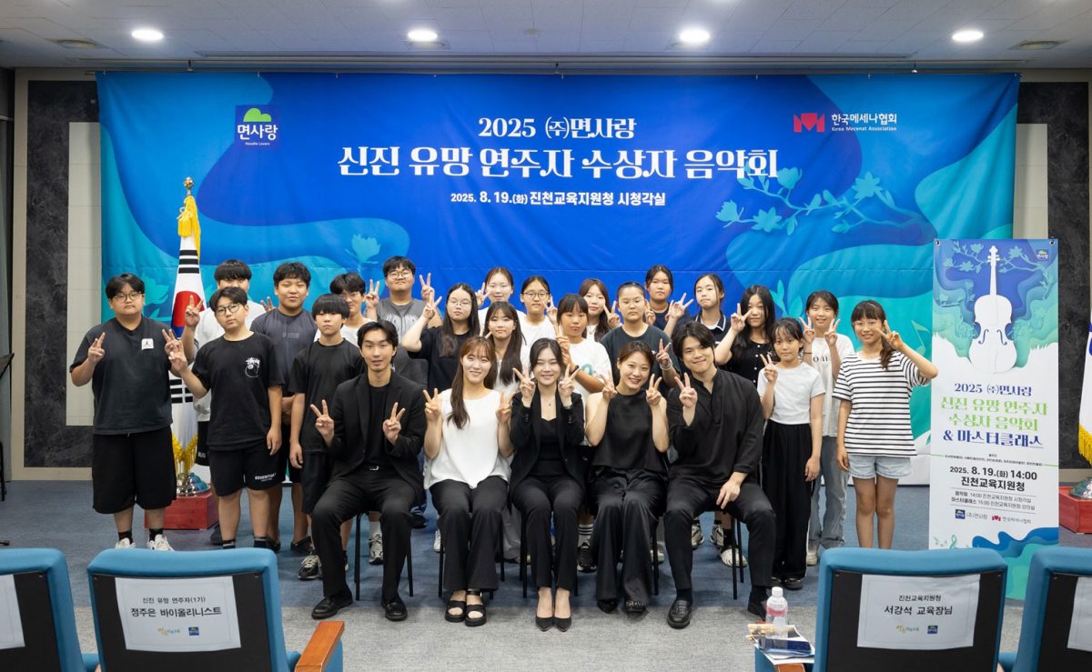 img news 250820 2 1200x739