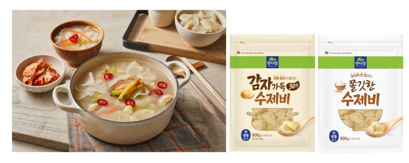 img news 260323 800x320