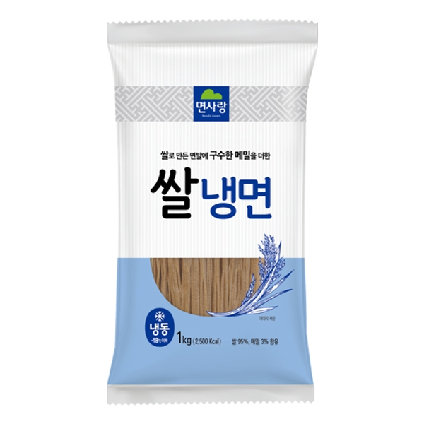 n 3 시뮬 B2B 쌀냉면