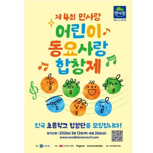 thumbnail news 260312 400x400