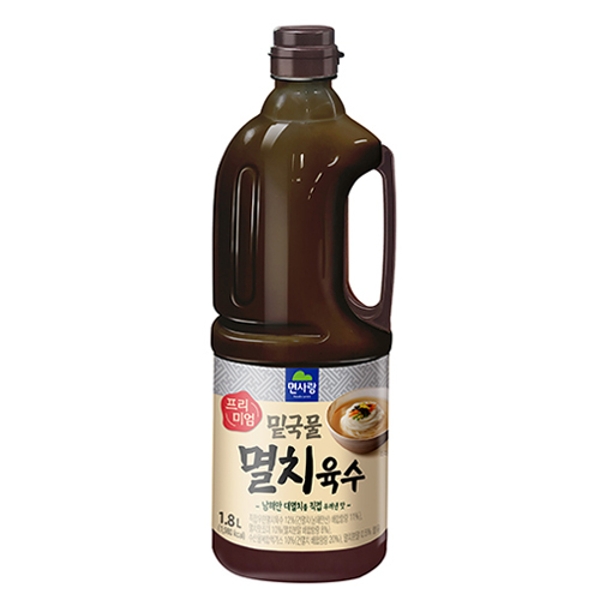 n 1 시뮬 밴드수정 밑국물 멸치육수 1