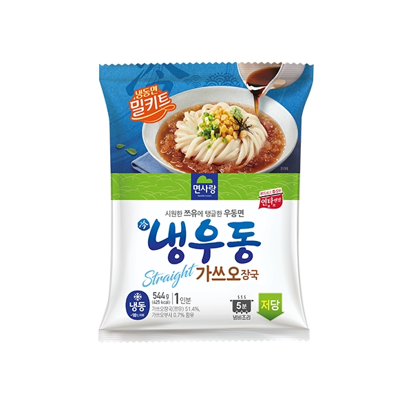 냉우동