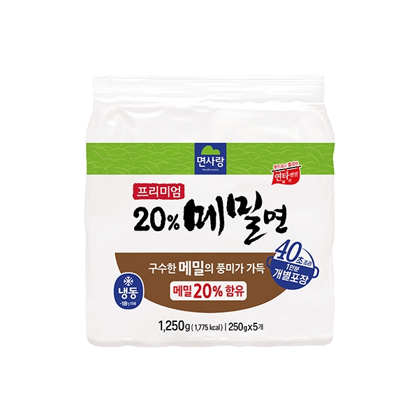프리미엄 메밀면