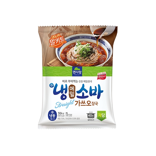 냉메밀소바