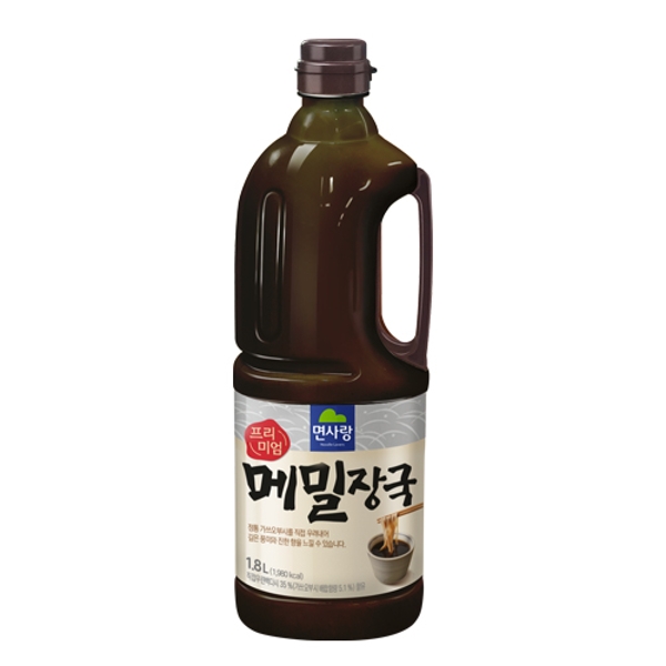 n 2 실온 프메밀장국1