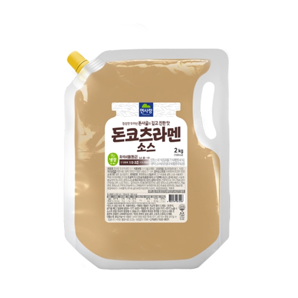 n 4 시뮬 소스돈코츠라멘
