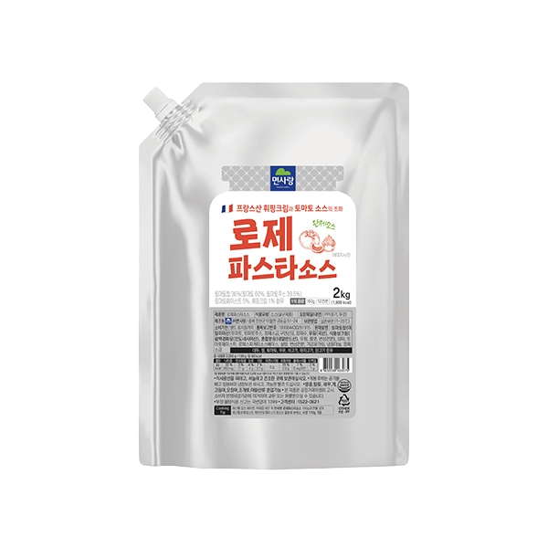 48 양식소스 로제파스타소스
