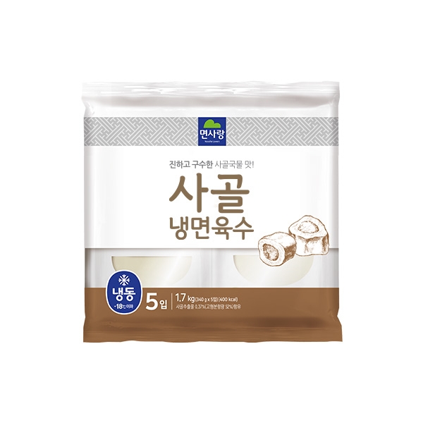34 냉면육수 사골 냉면육수