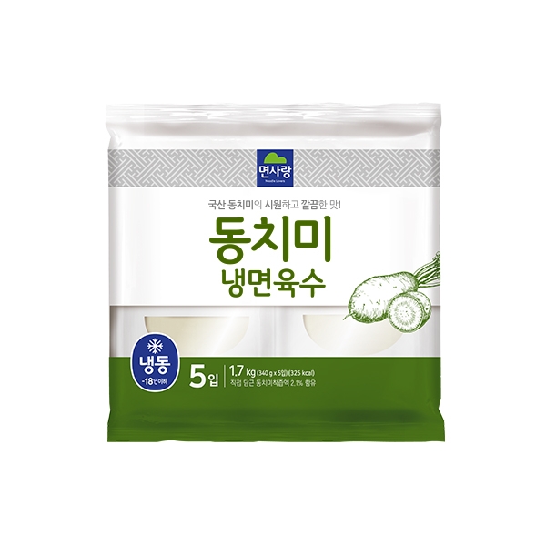 35 냉면육수 동치미 냉면육수