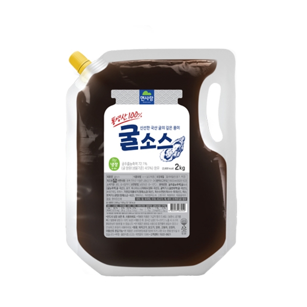 n 4 시뮬 굴소스