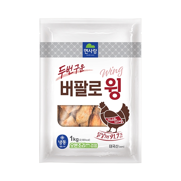 09 냉동 버팔로윙