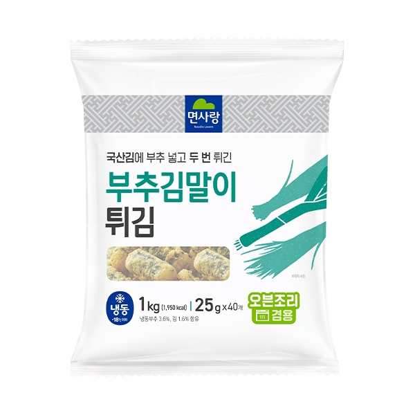 11 냉동 부추김말이튀김