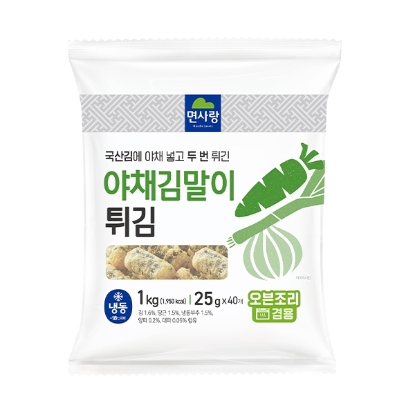 12 냉동 야채김말이튀김