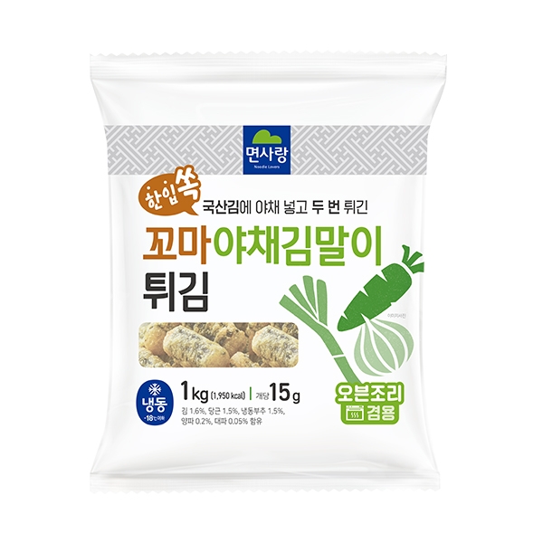 13 냉동 한입꼬마김말이튀김
