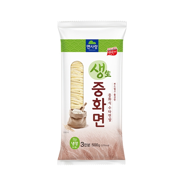 08 단품 면 생중화면