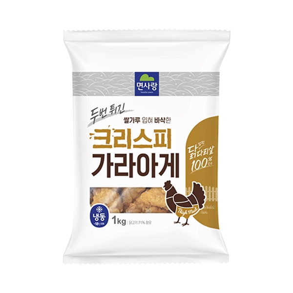 2크리스피가라아게