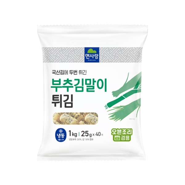 n 1부추김말이시뮬레이션1kg 25g