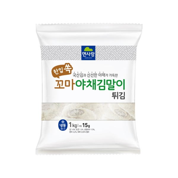 n 3 시뮬 꼬마야채김말이최신밴드