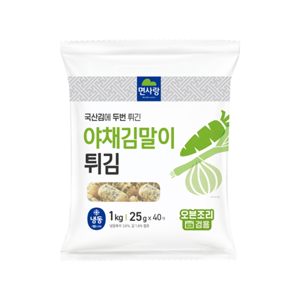 n 2야채김말이시뮬레이션1kg25g