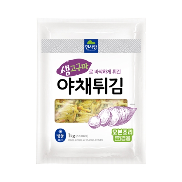 n 2생고구마야채튀김 1kg