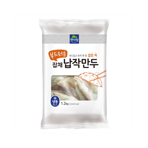 n 1 시뮬 부드러운 잡채납작만두1