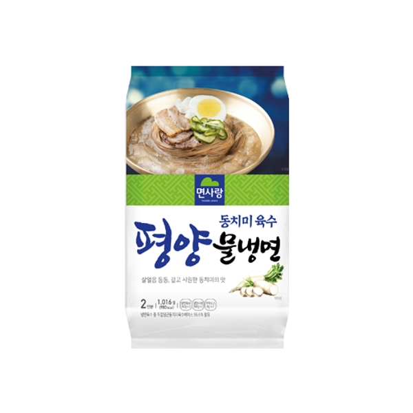 n 3 시뮬 평양물냉면