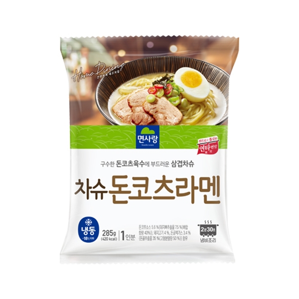 n 3차슈돈코츠라멘