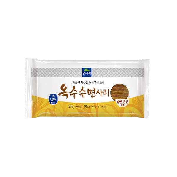 옥수수면사라리