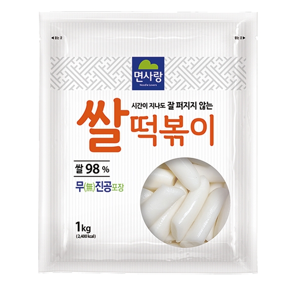 쌀떡볶이