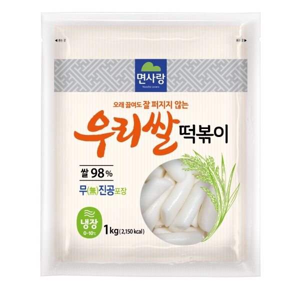 우리쌀떡볶이