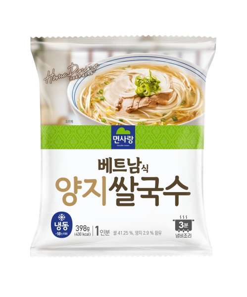 시뮬 B2C 냉동팩면베트남식 양지 쌀국수 337g
