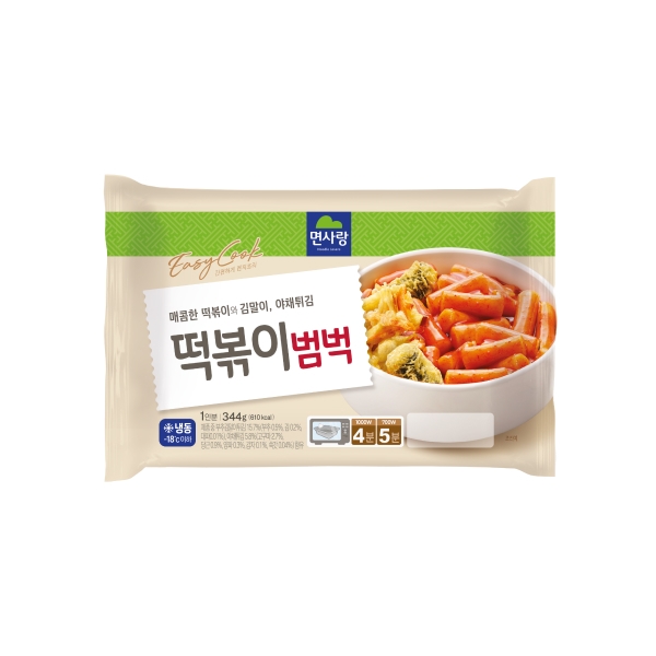 떡볶이범벅
