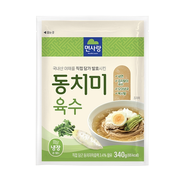 동치미 육수