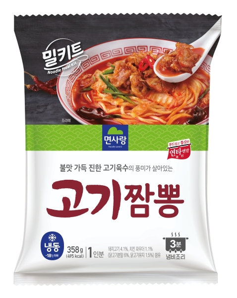 2025102910104480391310