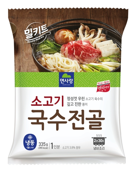 2025102910101734570977