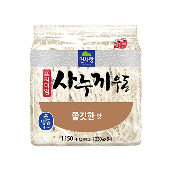 n 2 시뮬 프사누끼우동쫄깃한맛수정