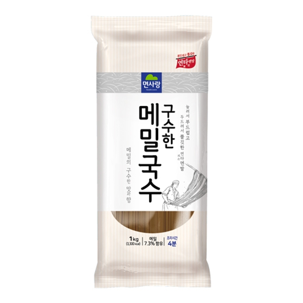 n 3 시뮬 그레이밴드 메밀국수 1k그레이밴드 01